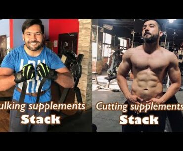 Which supplements to choose while CUTTING & BULKING/ Fitness Mode