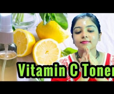 Vitamin C toner at home 2020|Vit c toner for open pores, acne,pimple,oily skin,tiny bumps|Diy toner