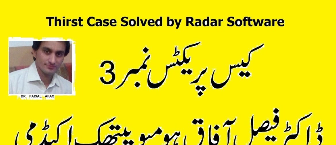 Solve Case 3 With Radar Software