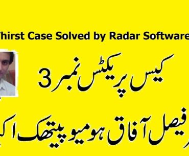 Solve Case 3 With Radar Software