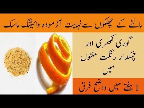 DIY | Make Vitamin C Serum And Toner At Home | Candied Orange Peel