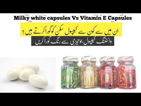 Milky white Capsules Vs Vitamin E Capsules | Best Skin whitening Capsules