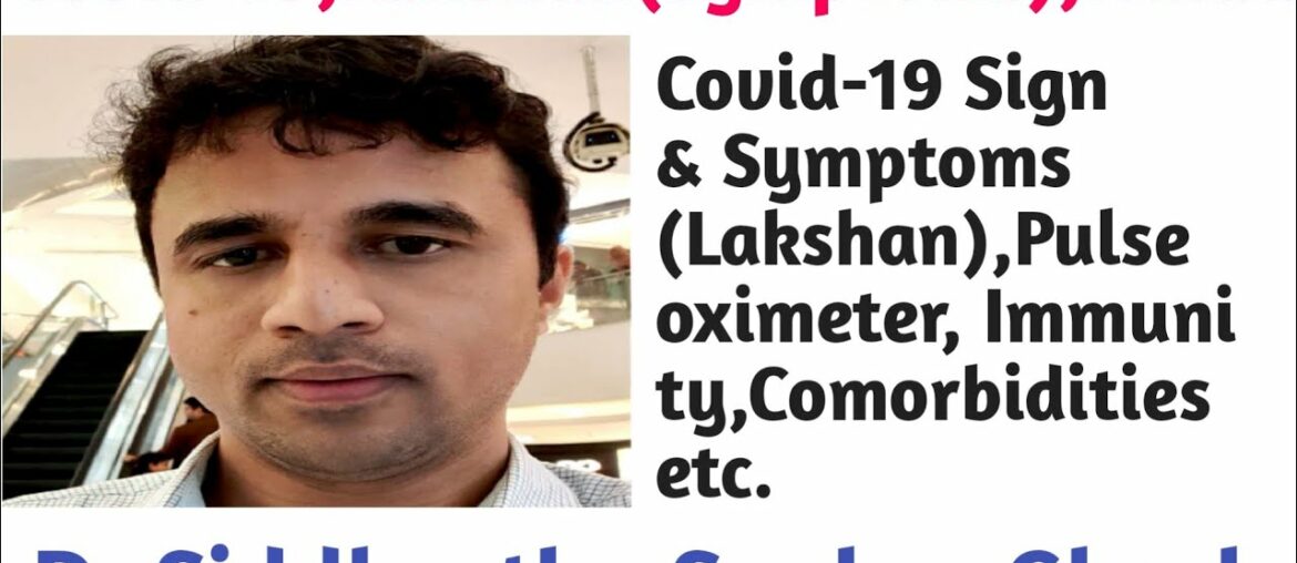 Covid-19:Sign & Symptoms,Lakshan, Pulse oximeter, Immunity & Comorbidities etc.