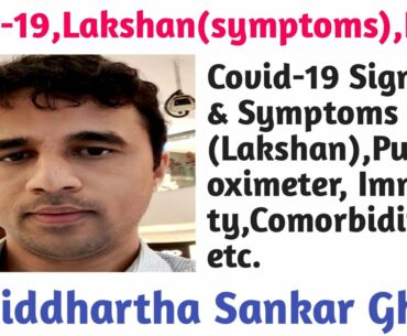 Covid-19:Sign & Symptoms,Lakshan, Pulse oximeter, Immunity & Comorbidities etc.