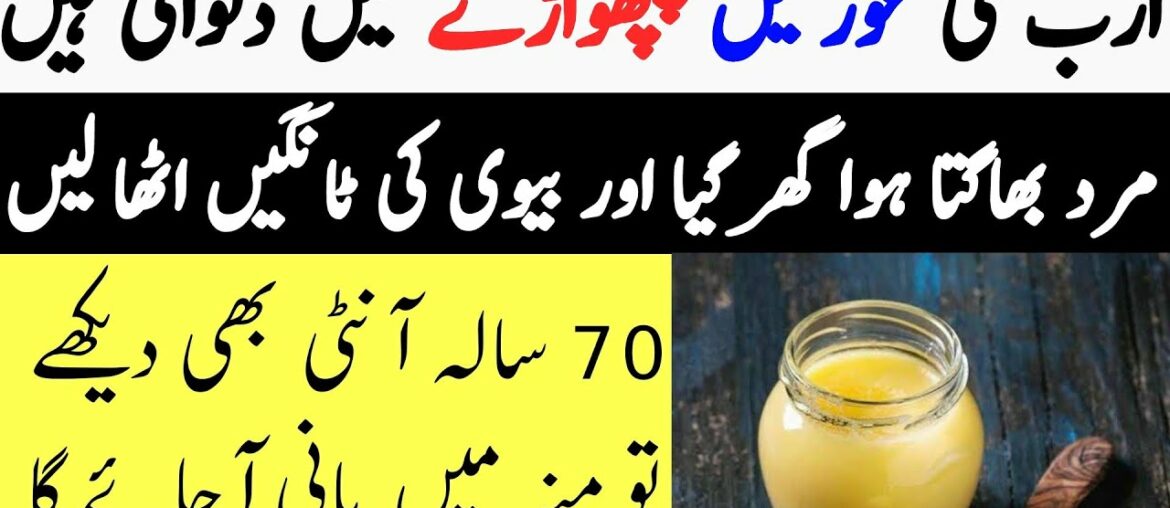 7 Health Benefits Of Pure Cow Ghee