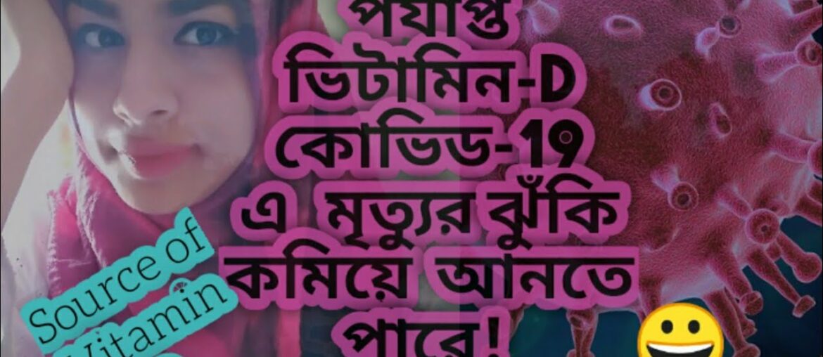 Vitamin D Reduces Infection and Impact of Covid-19! -Recent Case Study l Source Of Vitamin D