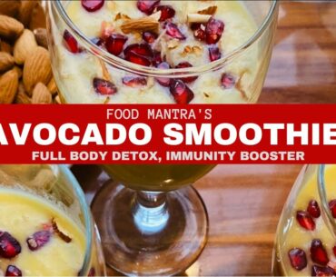 Avocado Smoothie | Immunity booster| Full-body detox | Workout + Yoga| Vitamins, Omega 3, Calcium