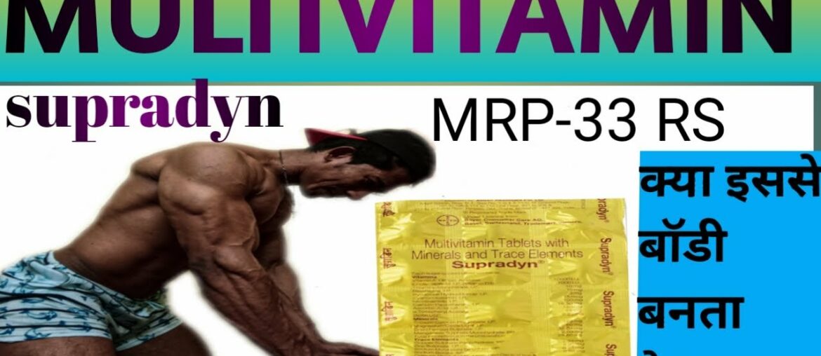 Supradyn Multivitamin Tablet Benefits For Bodybuilding || supradyn use dosage|| Muscle Gain Medicine