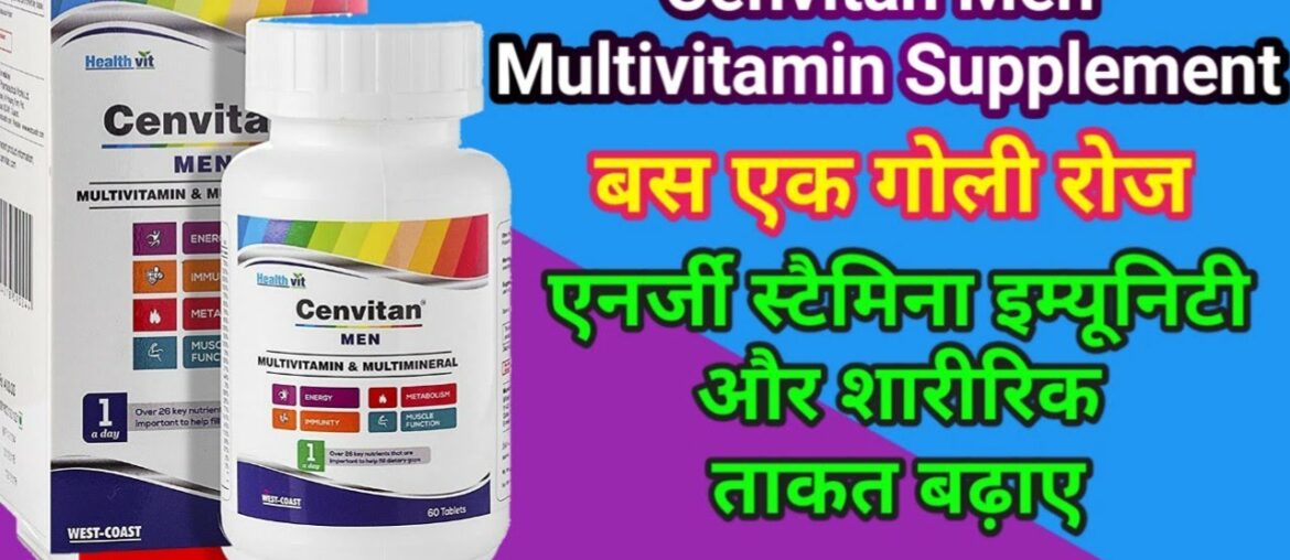 Cenvitan Men Multivitamin Supplement Review in Hindi.