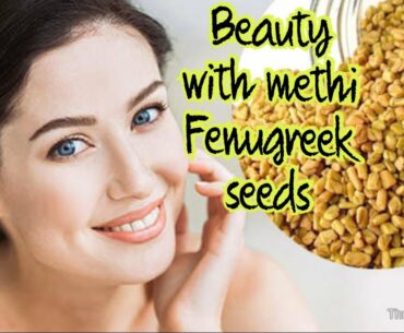 Fenugreek seeds Methi Benifits for Beauty, fairness, pimples,tightening, and rejuvenating your skin.