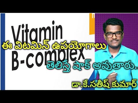 Vitamin-B Complex Uses || Dr.Kavadi Satheeshkumar || Yes1TV Health