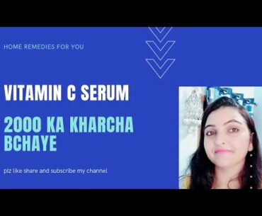 Vitamin C serum !Ghar pr bnaye! 2000rs.ka kharch bachaye