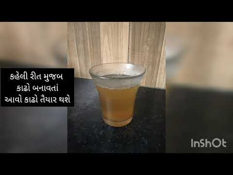 Corona kadha receipe | for immunity | covid-19 kadha