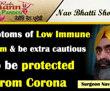 Symptoms of low immune system  & be extra cautious to be protected from Corona