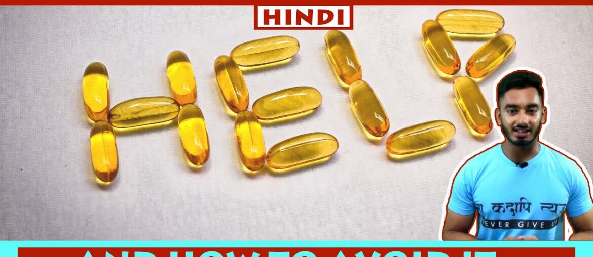 Signs of LOW VITAMIN D3 | Know how to Avoid Vitamin D3 deficiency in Hindi.