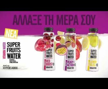 Superfruits Water - The Vitamin Water READY 4 ACTION