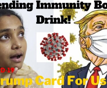 Trump Tests +ve for COVID-19! | 2 Drink Recipe to Protect from Corona Outbreak |Immune Booster-Tamil