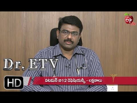 Vitamin B-12 Deficiency | Dr ETV | 7th November 2019 | ETV Life