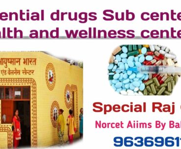 || CHO Rajasthan || Essential Drug Sub center & Health and wellness center | for special CHO||