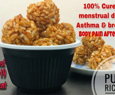 Super Healthy snack with only 3 ingredients| murmura/puffedrice ball | best iron supplement ever !!