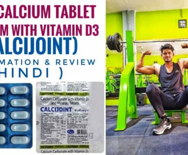 Best Calcium with Vitamin D3 Tablet (Calcijoint) Cheap & effective Calcium tablet Review in Hindi