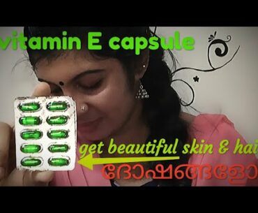 Vitamin E capsule for beautiful skin and hair.. But..