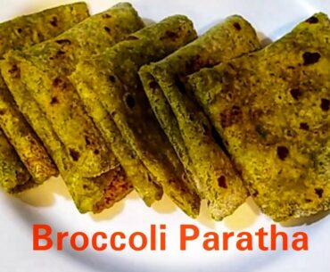 Broccoli Chapati | Healthy Chapati | Broccoli Paratha Recipe | Broccoli Chapati Recipe