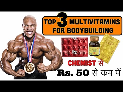 Top 3 Multivitamins For Bodybuilding | World's Best Multivitamins at CHEMIST SHOP | BODYMOVE INDIA