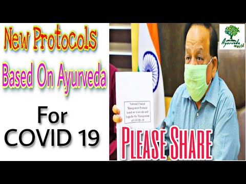 New Protocols Based On Ayurveda For Management Of COVID - 19 || PLEASE SHARE WITH EVERYONE  #covid19