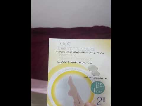 Foot treatment  socks moisturising vitamin E 15minutes