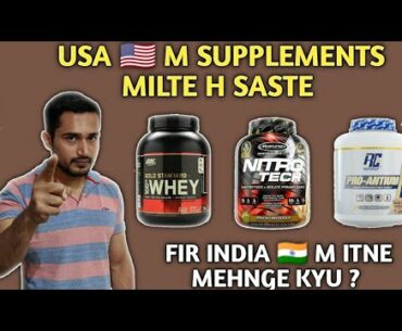 India m supplements itne mahnge kyu milte h ? | usa supplements | supplements villa |