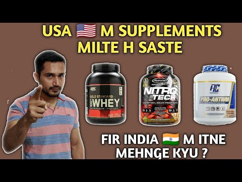 India m supplements itne mahnge kyu milte h ? | usa supplements | supplements villa |