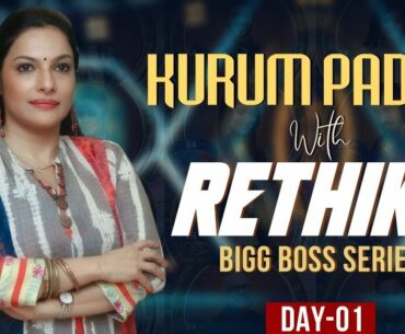 Kurum Padam with Rethika | Bigg Boss Series | Rethika's Just My Way