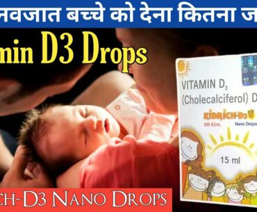 Kidrich D3 Nano Babies Drops | Vitamin D3 Cholecalciferol Oral Solution For Newborn
