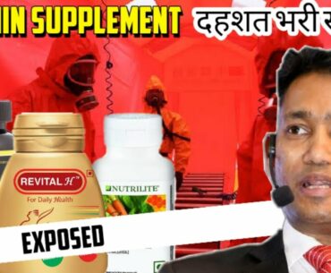 (EXPOSED) Multivitamin Supplement Reality | Dr. Biswaroop | Team Lifestyle