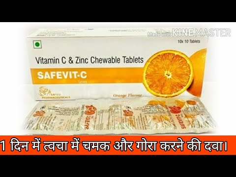 Vitamin c and zinc Chewable tablets | Safevit-C tablet | limcee tablet |Eucee tablet