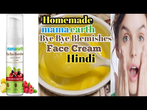 Homemade/diy/Mamaearth Bye Bye Blemishes Face Cream|for blemishes/review|DIY & Homemade Beauty|