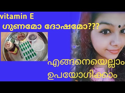 3 simple Tips//how to applay vitamin E capsule//