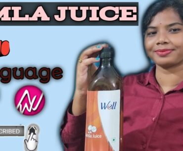 Amla juice  demo