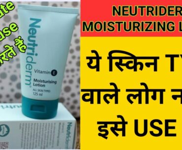 Neutriderm vitamin E mosisturising lotion review #neutridermlotion #customizeskincare #bestlotion