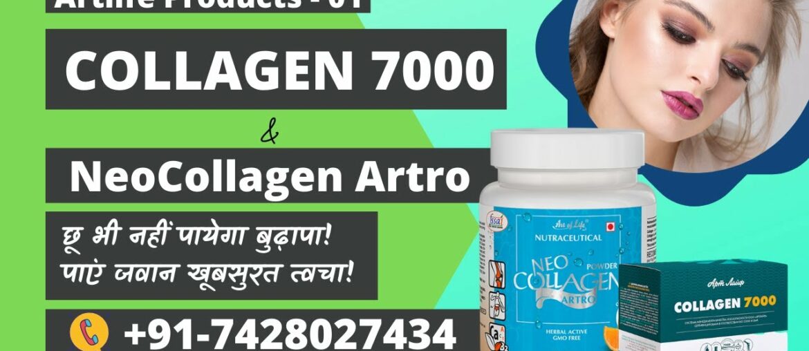 Artlife Products - Collagen 7000 | NeoCollagen Artro