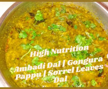 Andhra Style | Ambadi /Sorrel Leaves /Gongura Dal| Nutrition Packed Recipe| Leafy Vegetables Dal