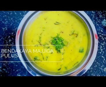 easy quick curry for boosting immune system (Bendakaya majjiga pulusu )