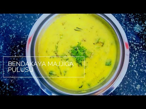 easy quick curry for boosting immune system (Bendakaya majjiga pulusu )