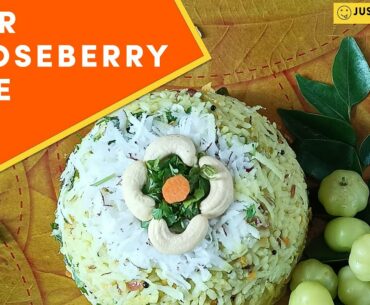 Star Gooseberry Rice | Star Gooseberry Recipe |Highly nutritious | Nellikai rice | rich in vitamin C
