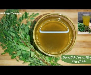 Drumstick Leaves Weight Loss Drink | Murungai keerai Drink for Weight Loss | Immunity Booster Drink