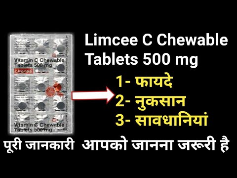 Vitamin C Chewable Tablets 500mg | Benefits Of Limcee Vitamin C Tablets | Limcee tablet