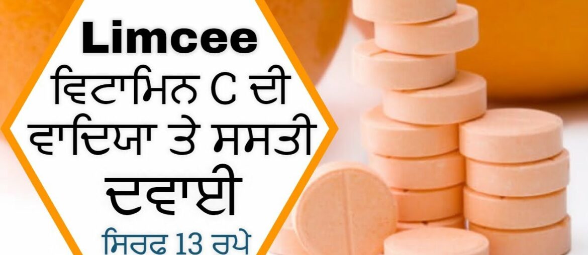 Limcee Vitamin C Tablets Review | VItamin C Benefits in Punjabi|