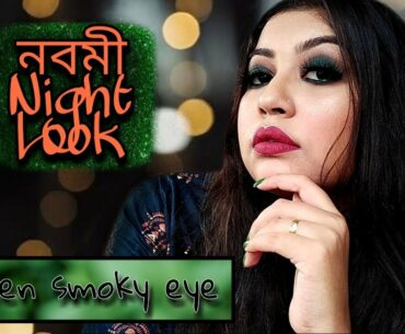 Durga puja makeup series || Navami  special look || Day 4 || Green smoky eye