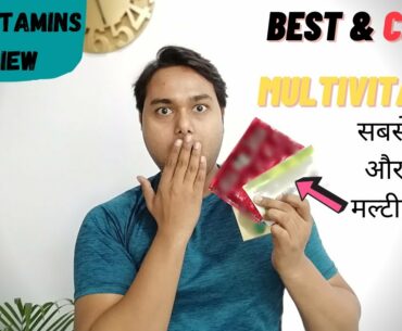 Best Multivitamins In India 2020 || All About Multivitamins || AT Revolution